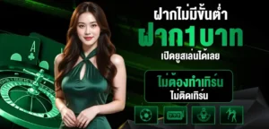 godgaming เว็บตรง ฝากถอนออโต้ แจกเครดิตฟรี