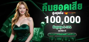 godgaming เทคนิคเล่นสล็อต ทำเงินจริง